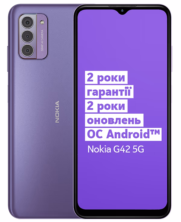 Смартфон Nokia G42 6/128Gb Lavender